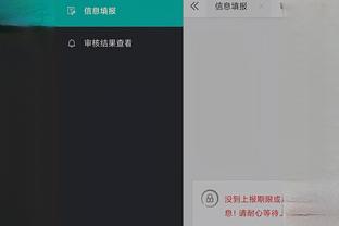 开云全站app网页版截图2